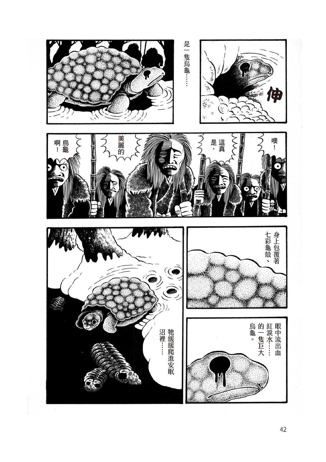 第44页
