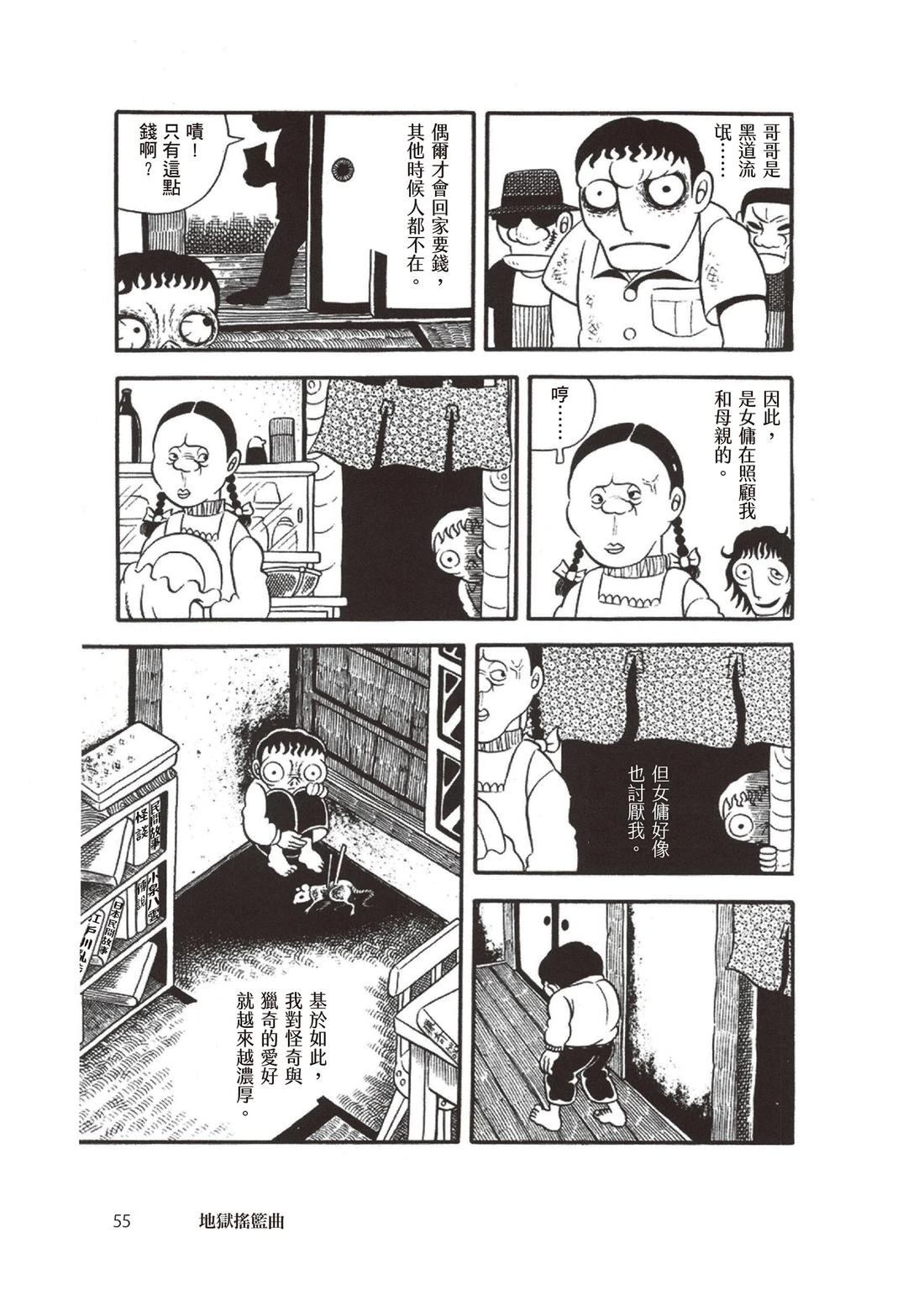第57页