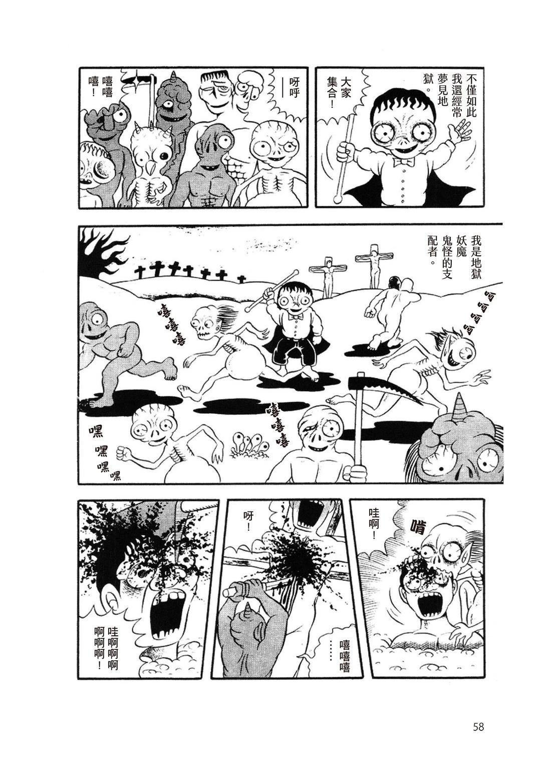 第60页