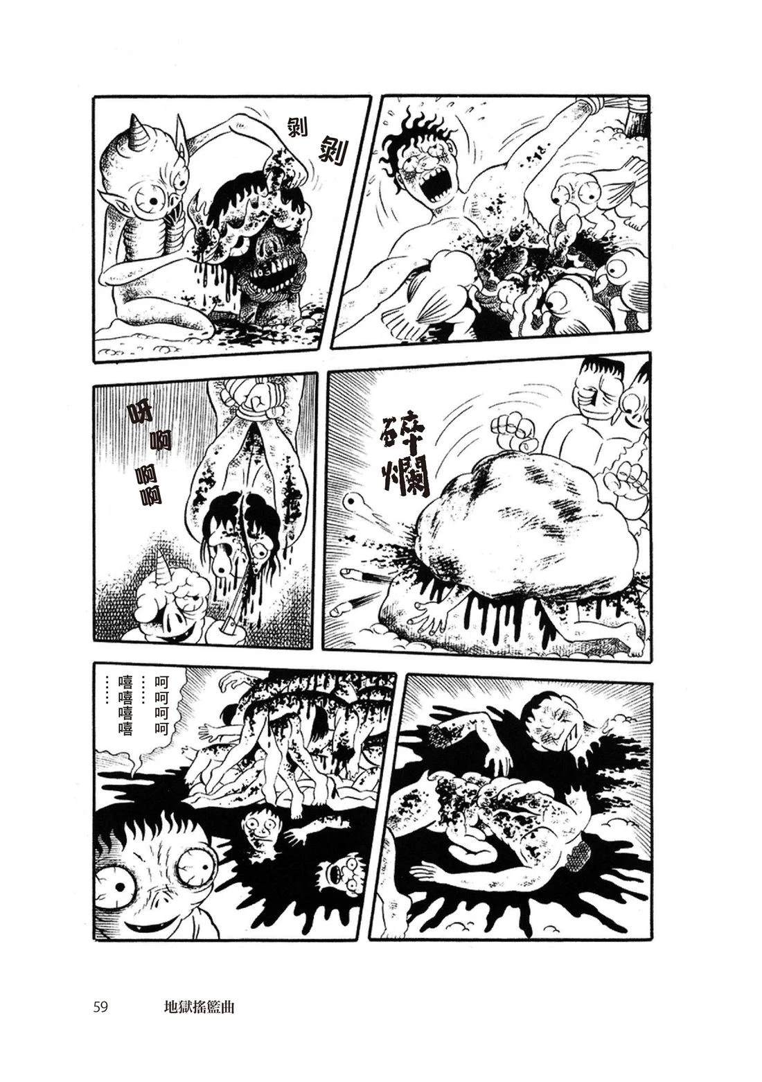 第61页