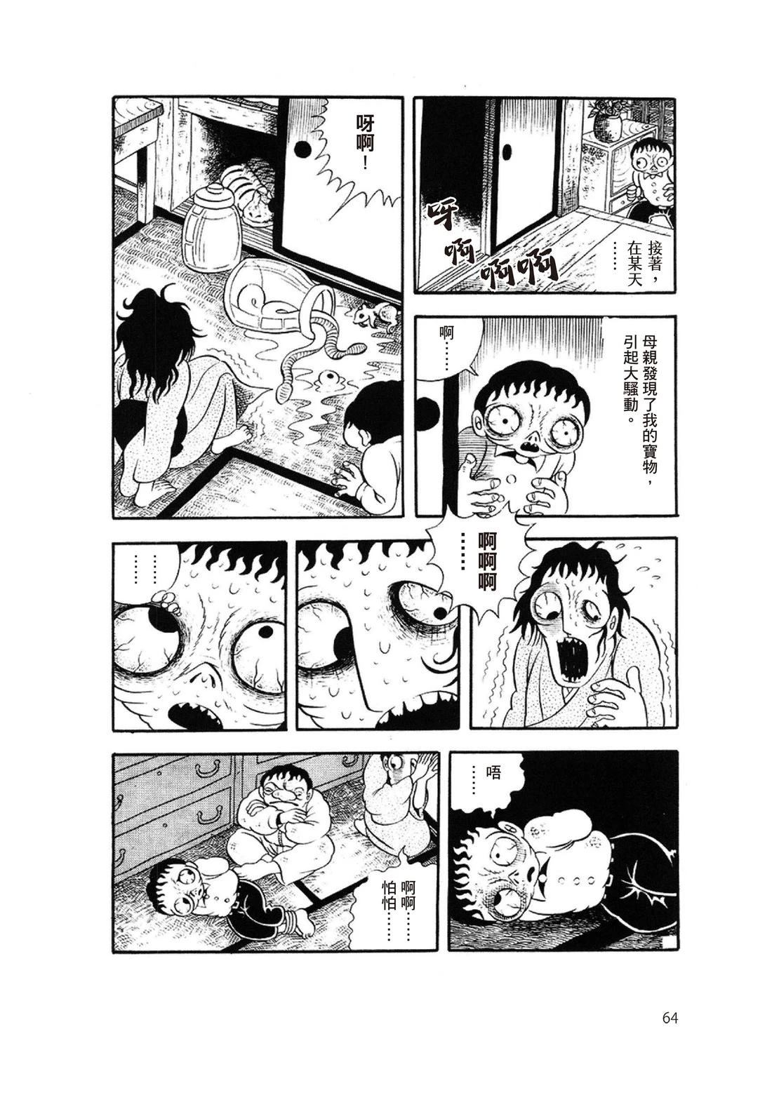 第66页