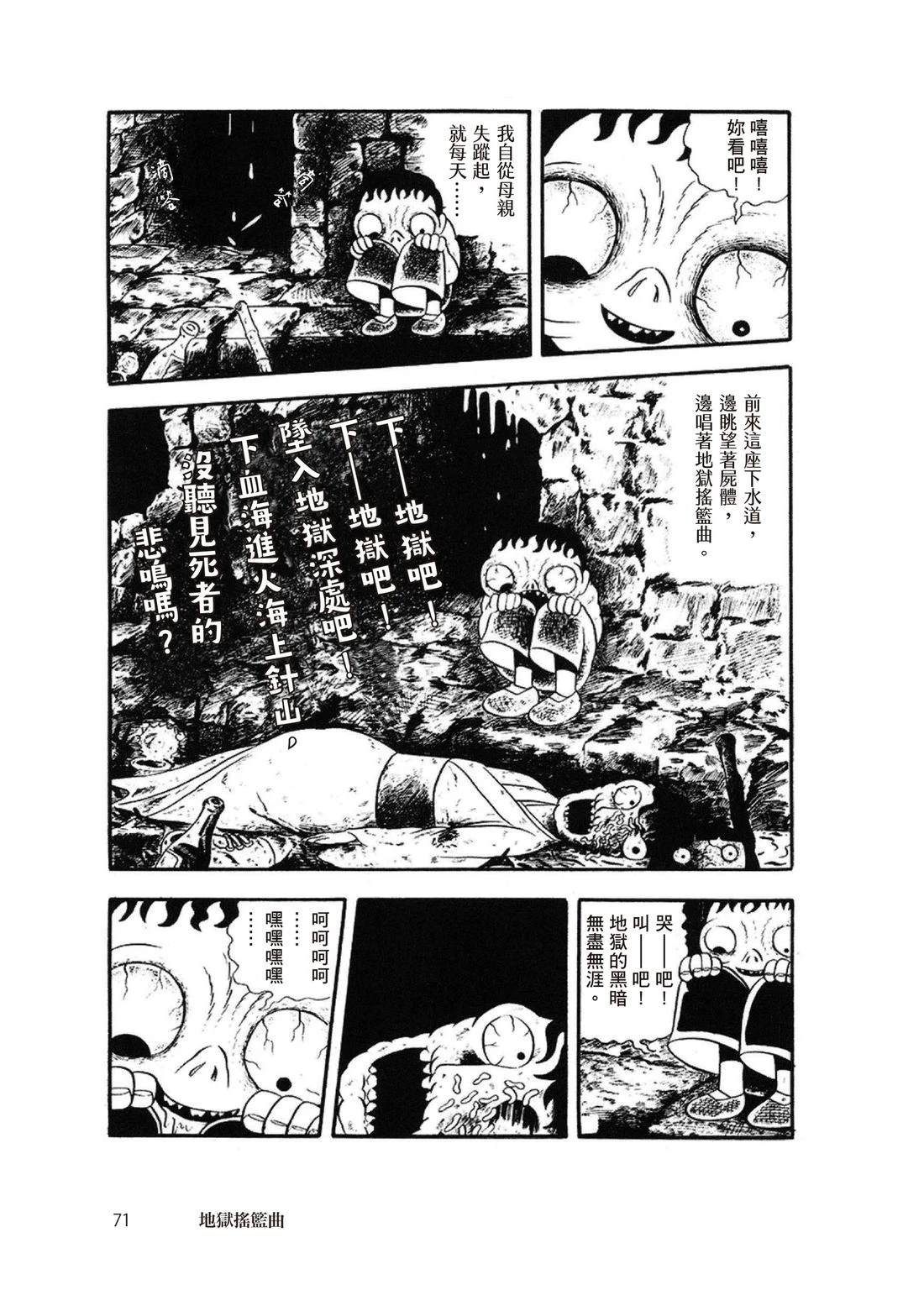 第73页