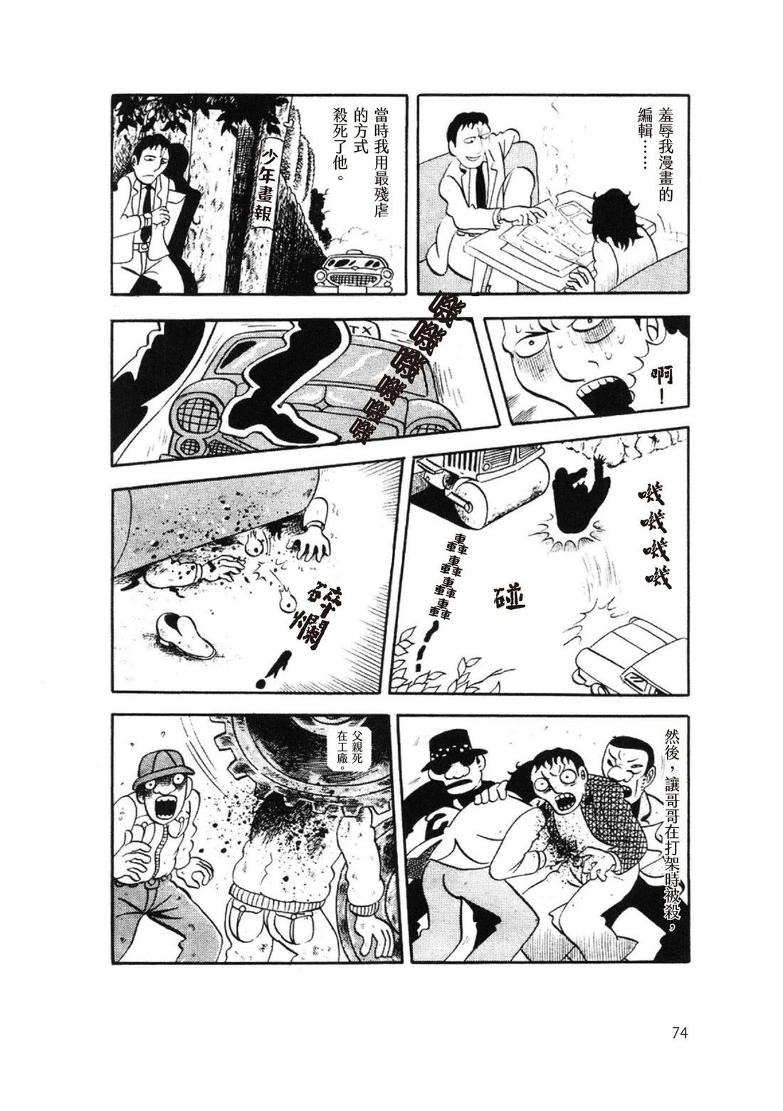 第76页