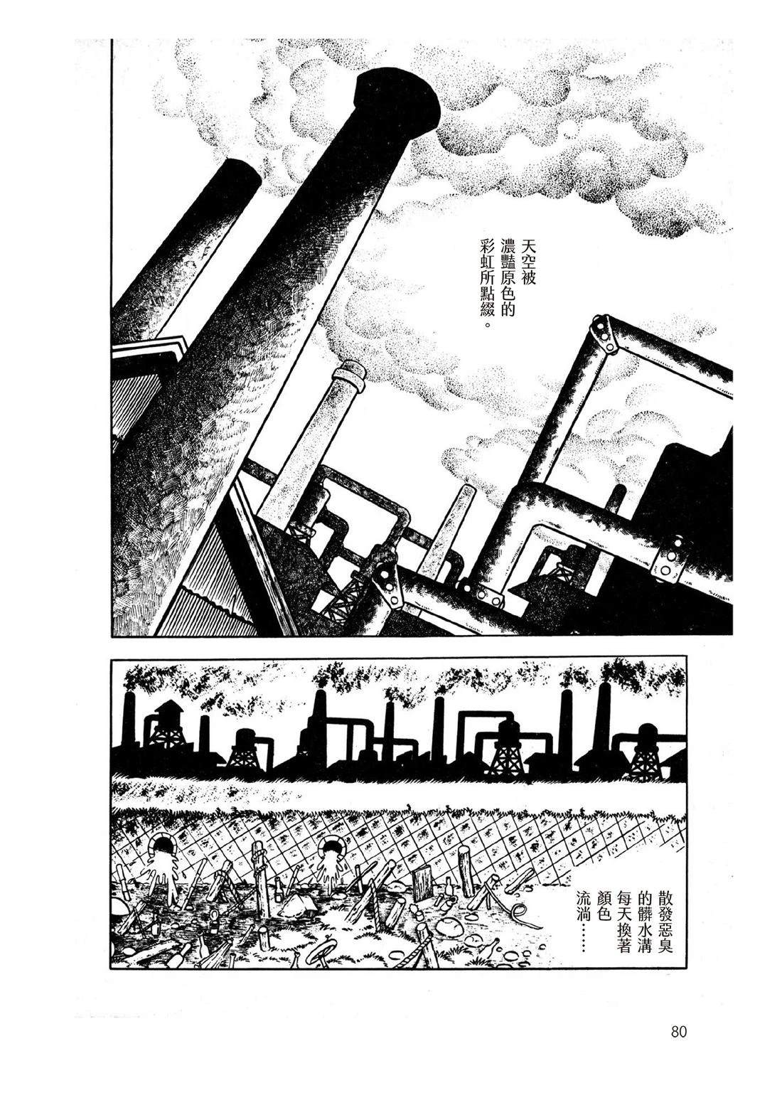 第82页
