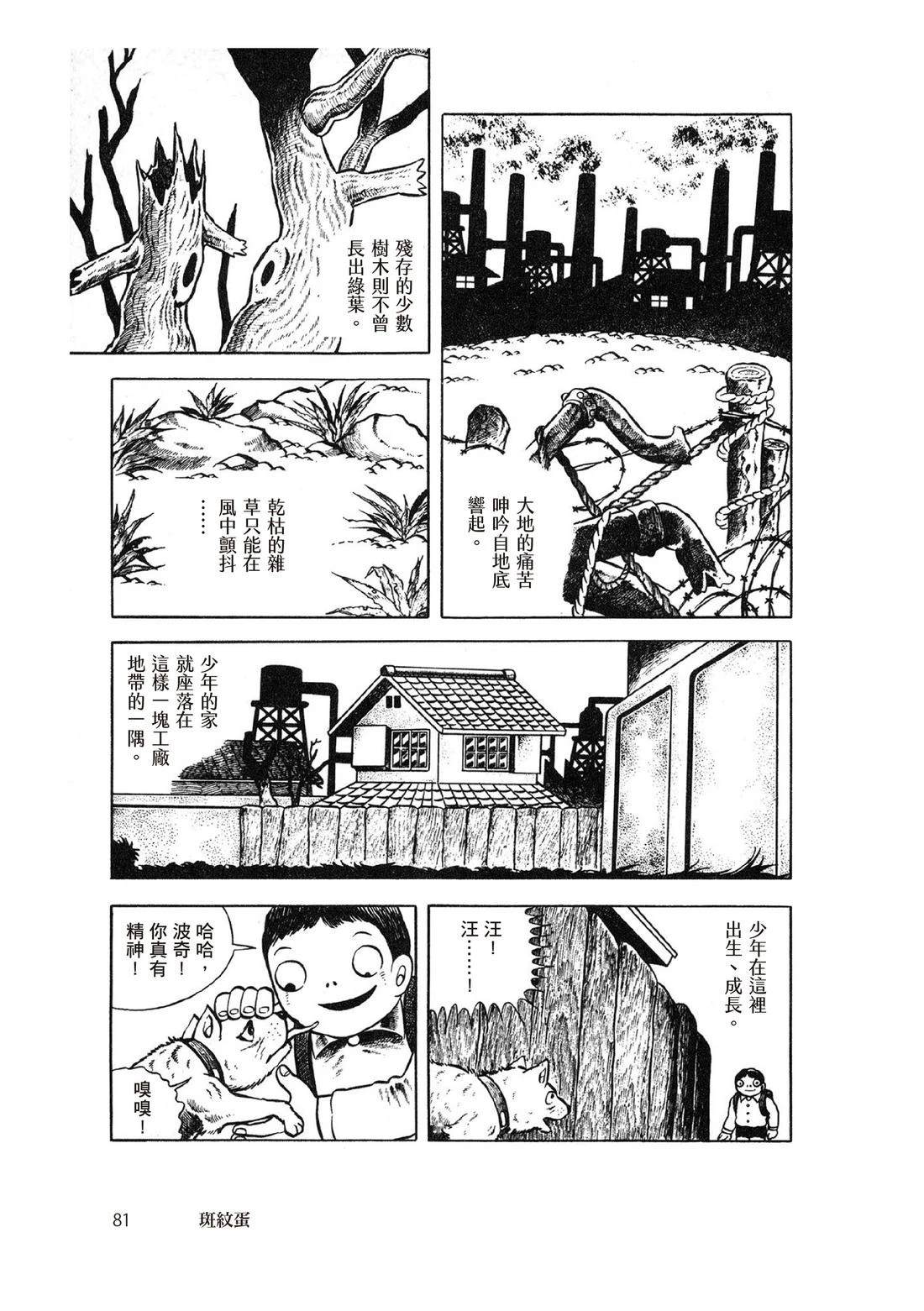 第83页