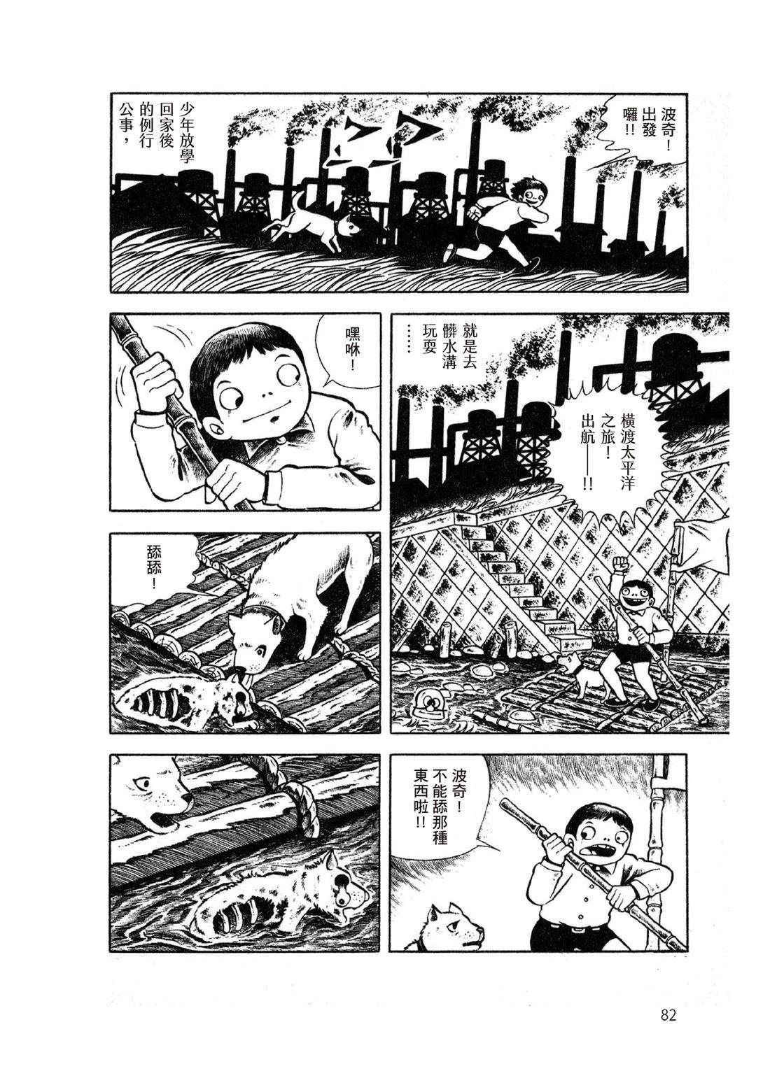 第84页
