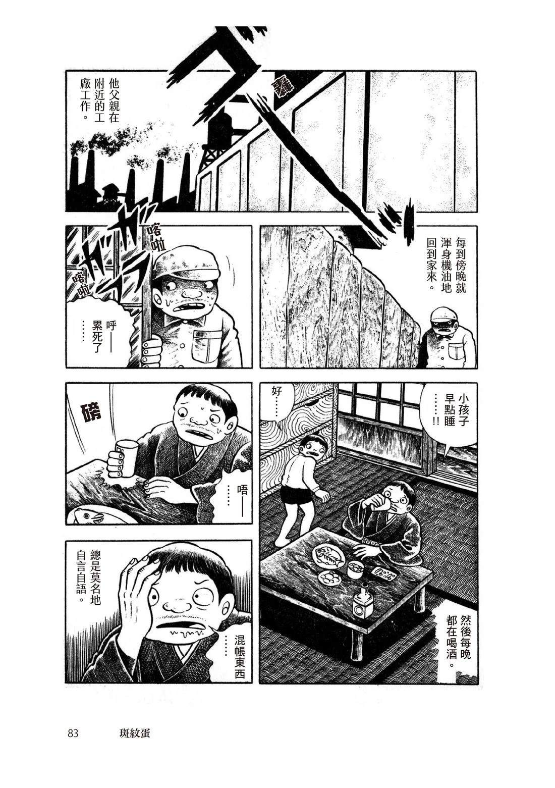 第85页