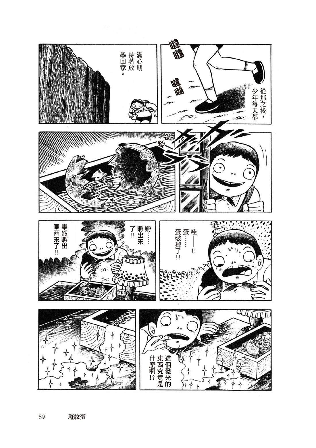 第91页