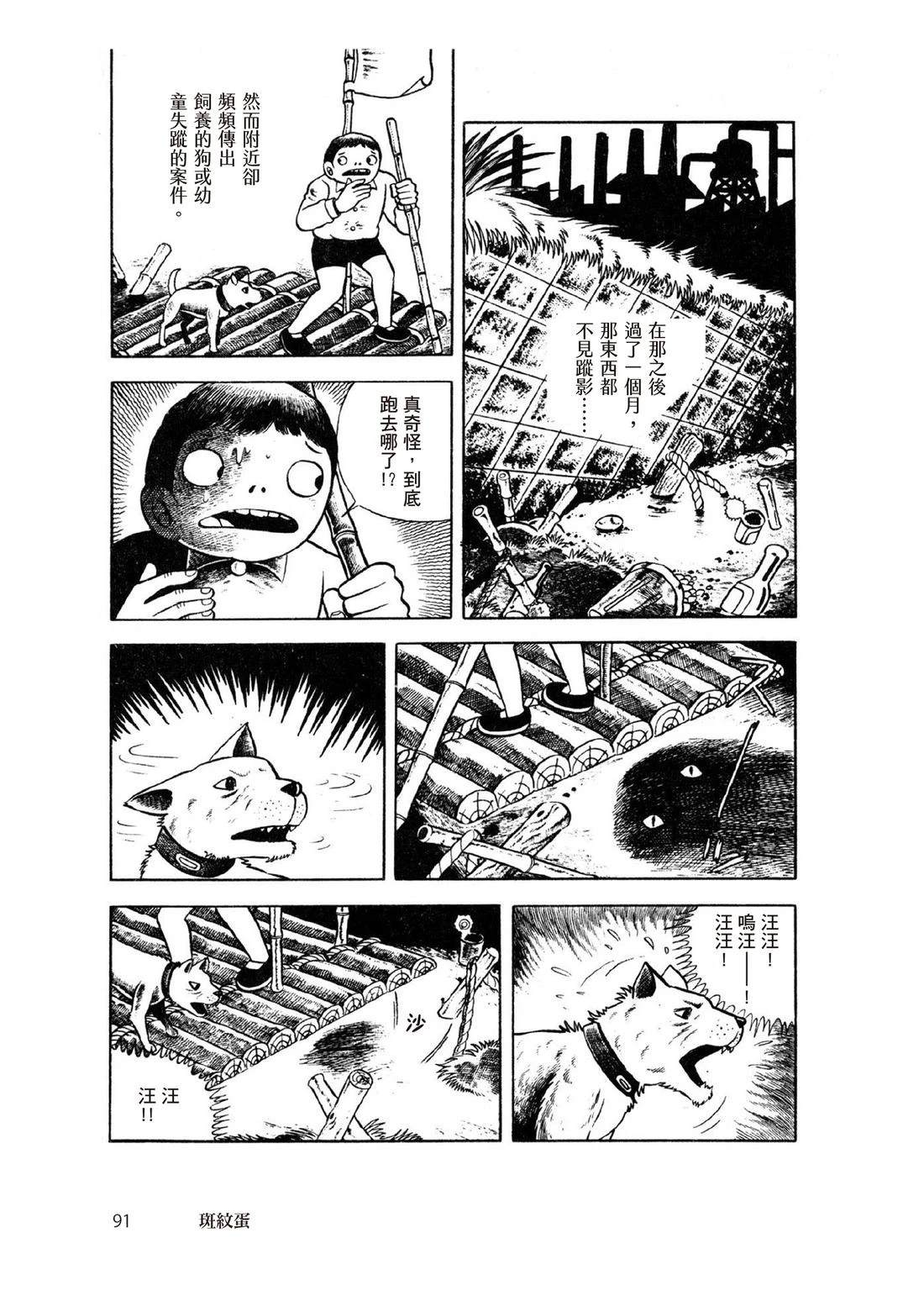 第93页