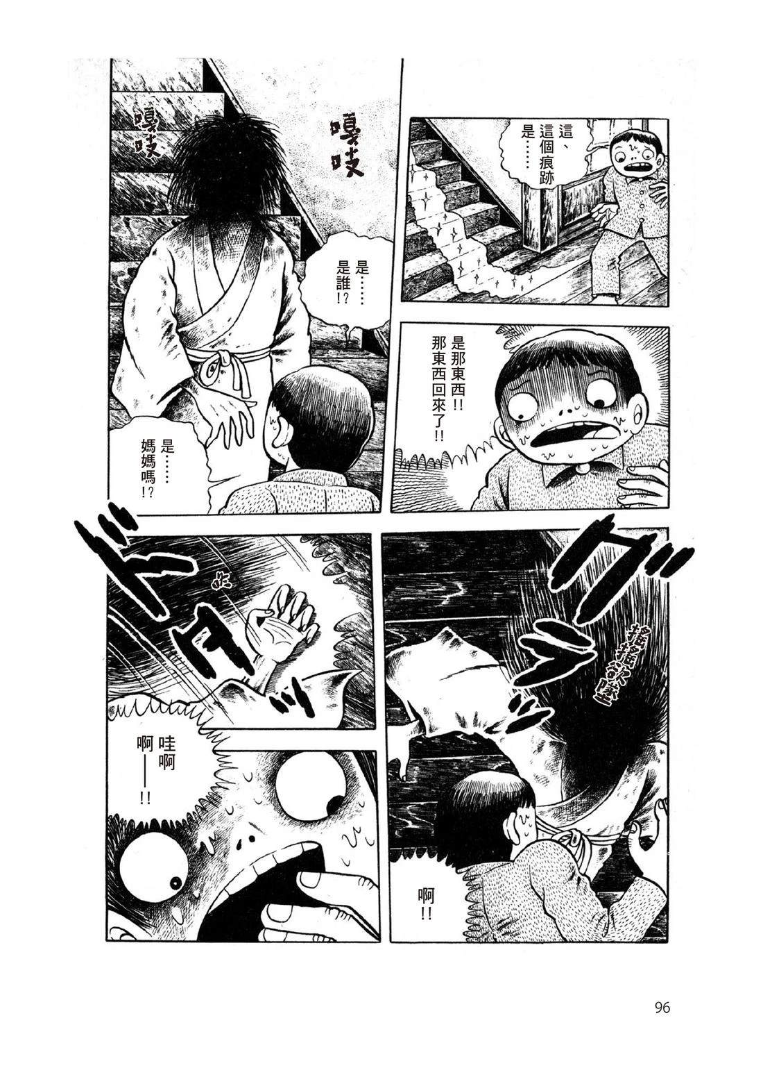 第98页
