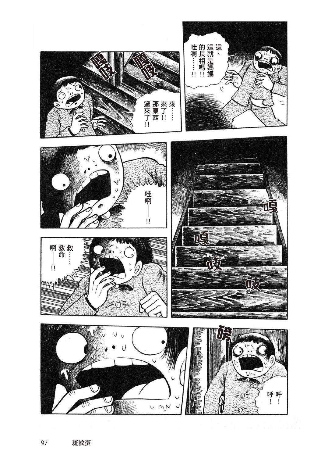 第99页