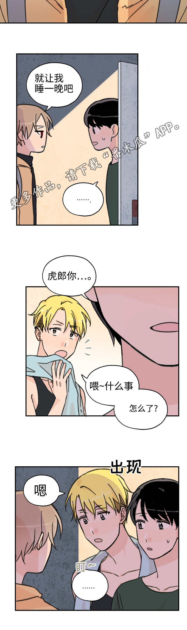 第2页