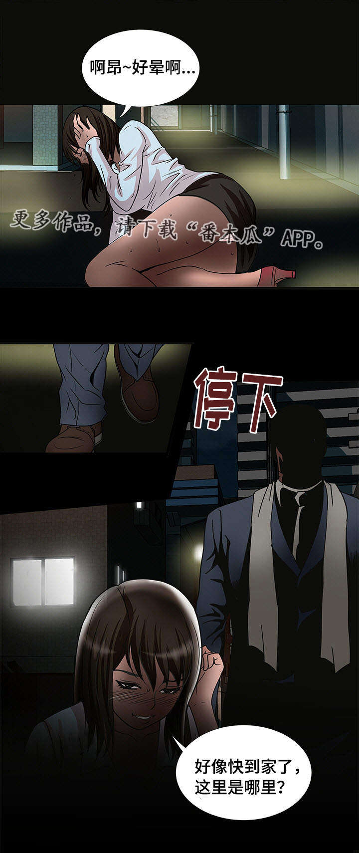 第10页