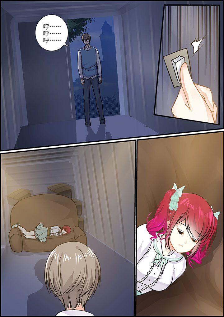 第7页