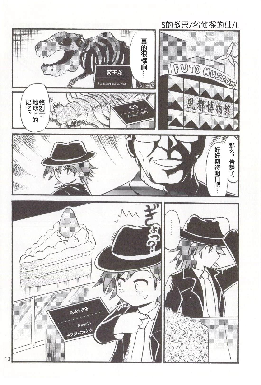 第11页