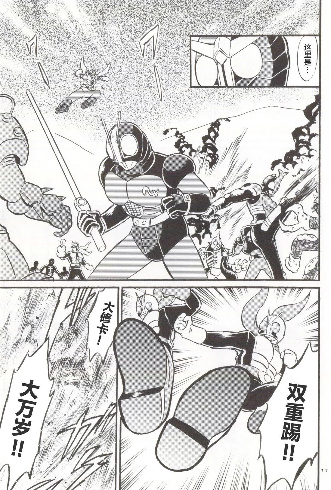 第18页