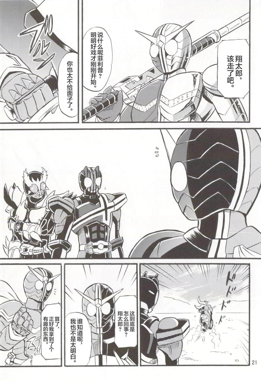 第22页