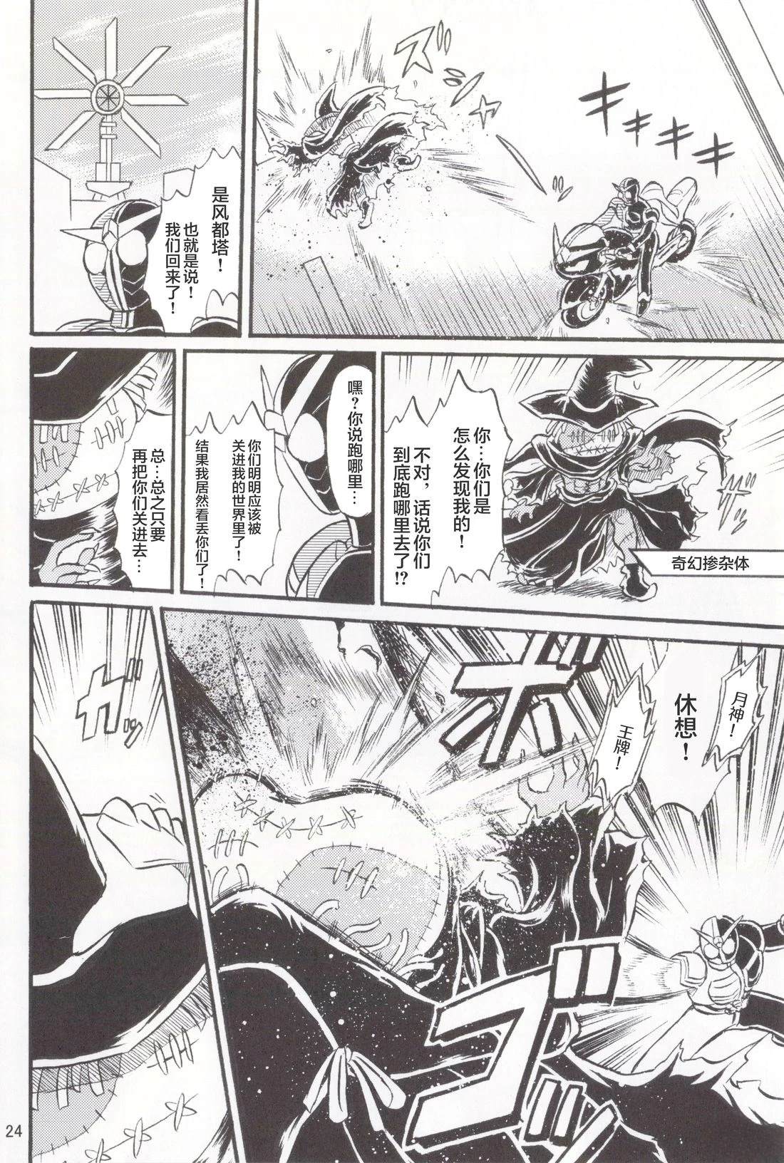 第25页