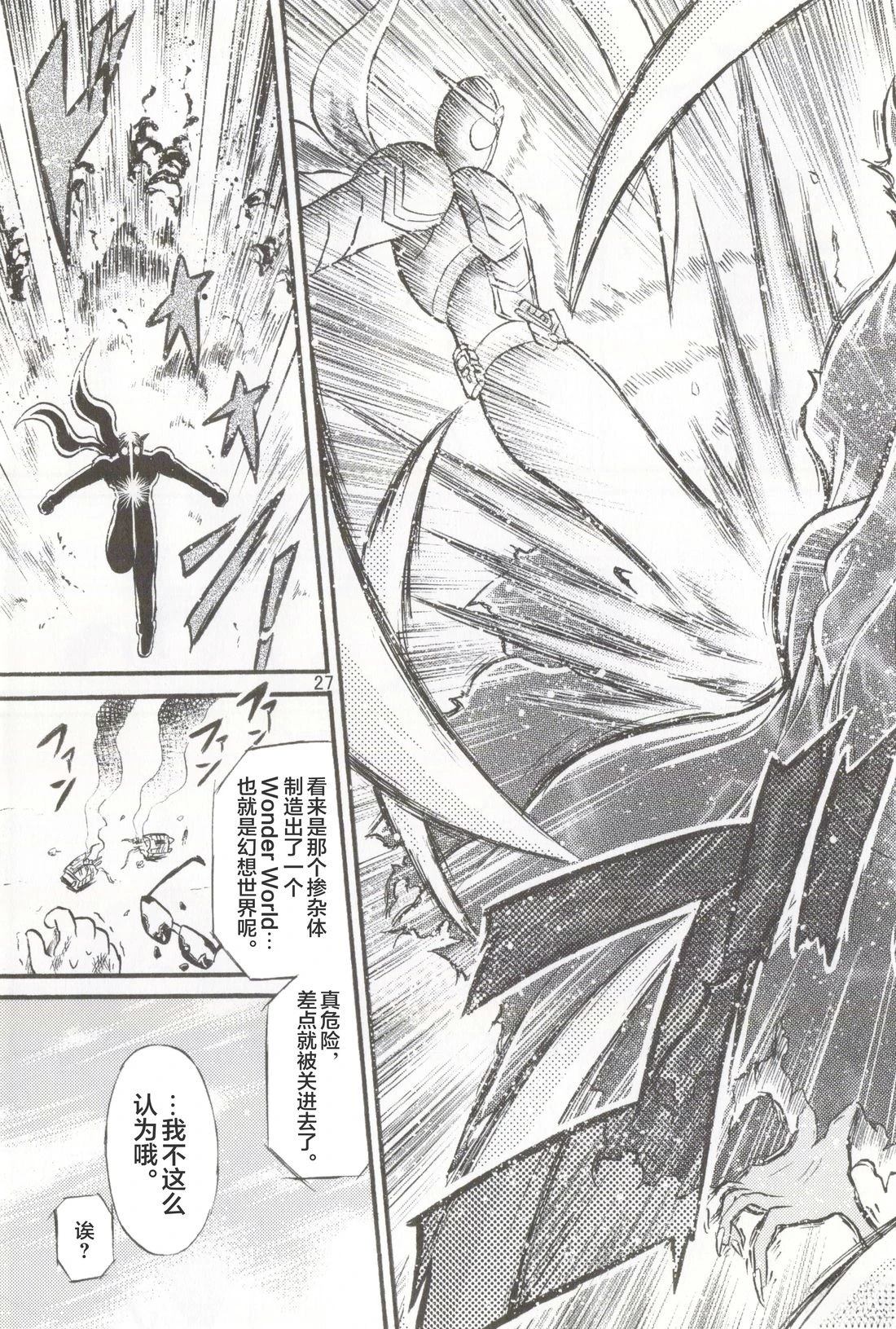 第27页