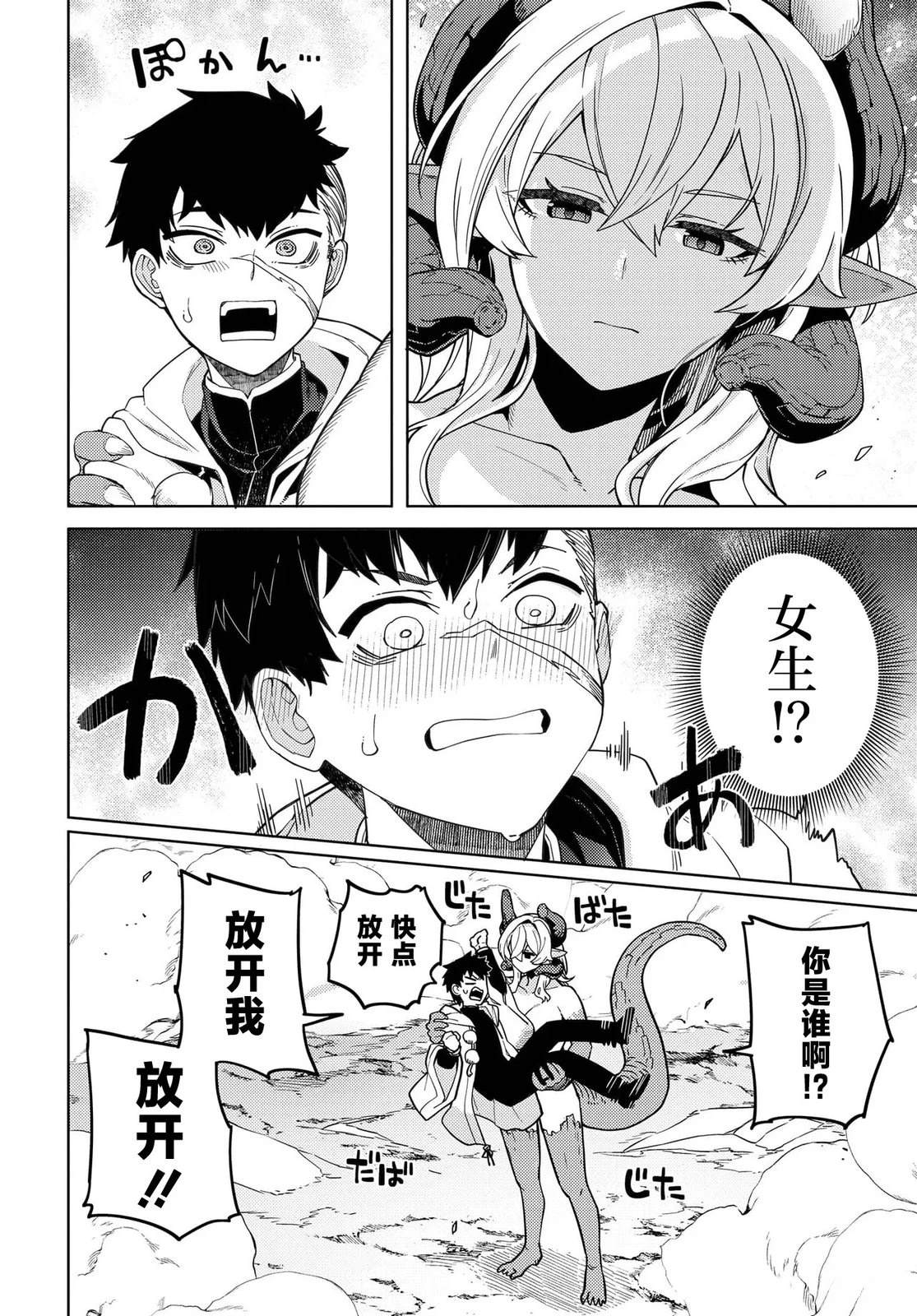 第47页