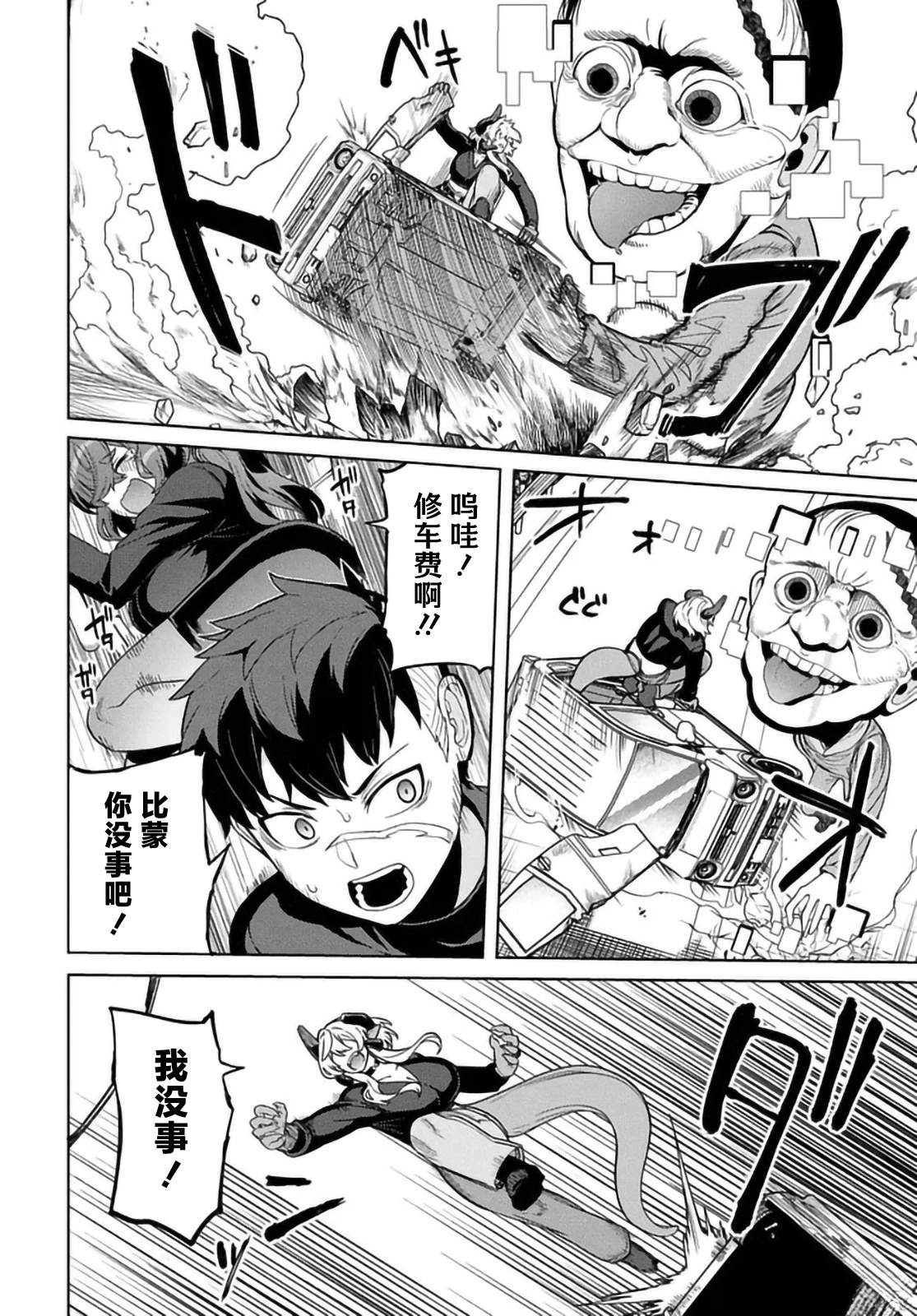 第11页