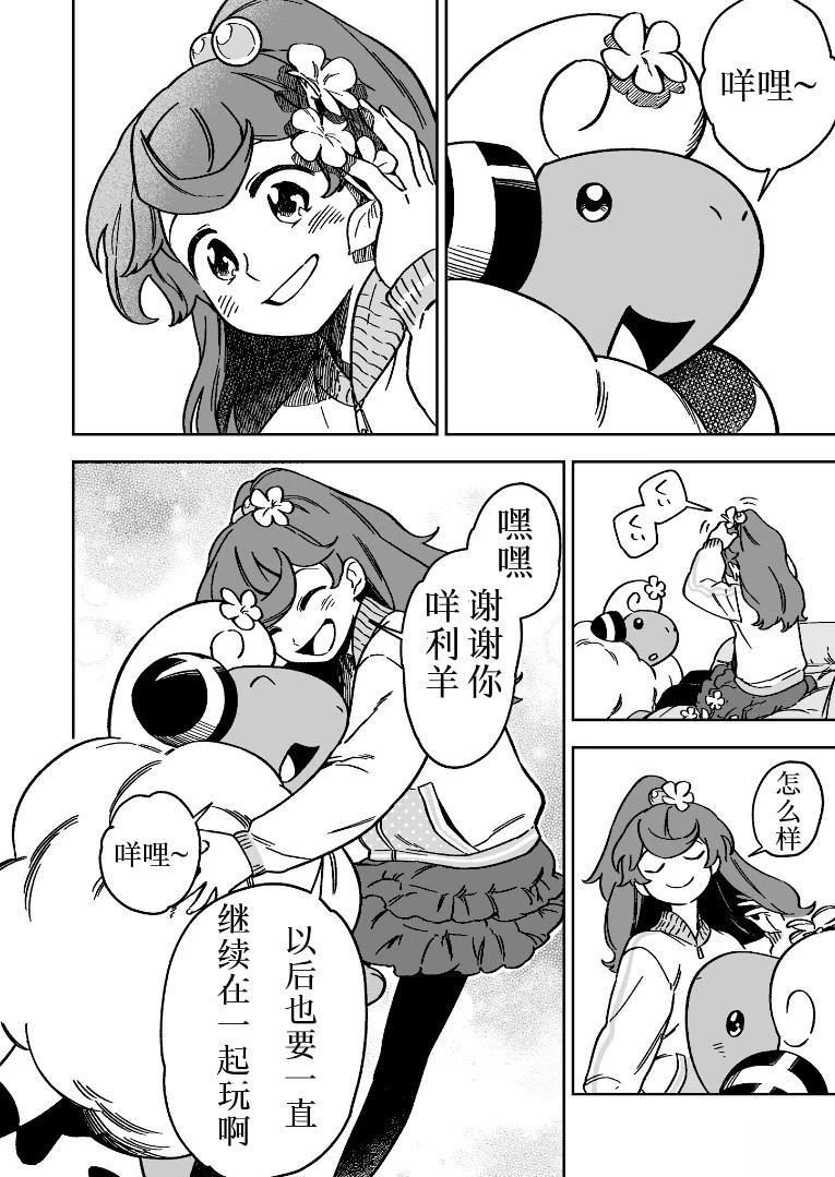 第17页