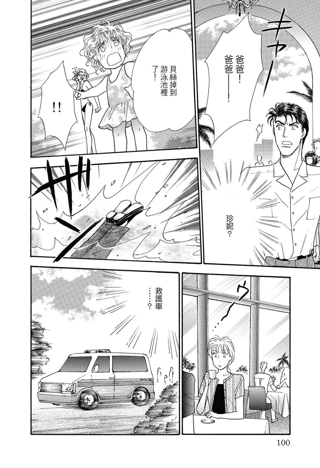 第102页