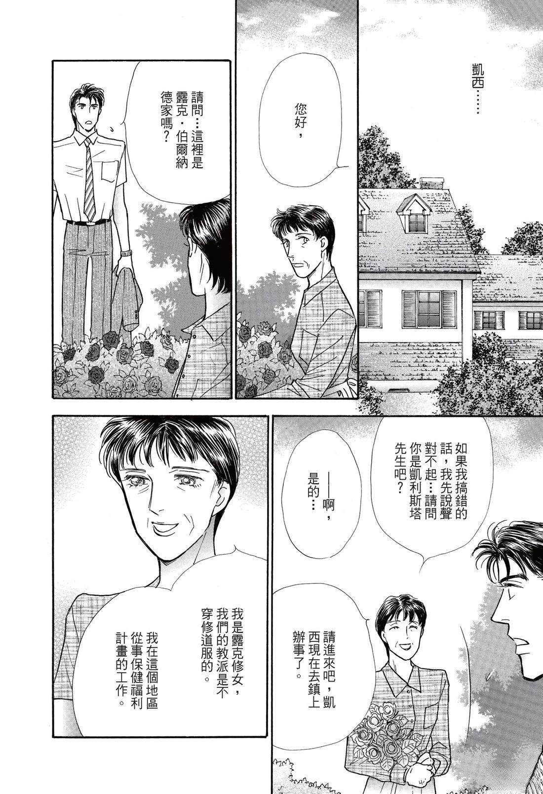 第110页