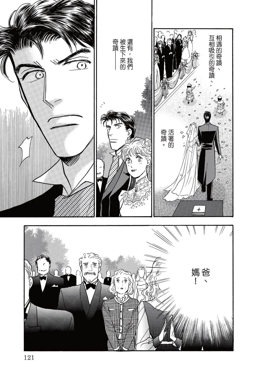 第123页