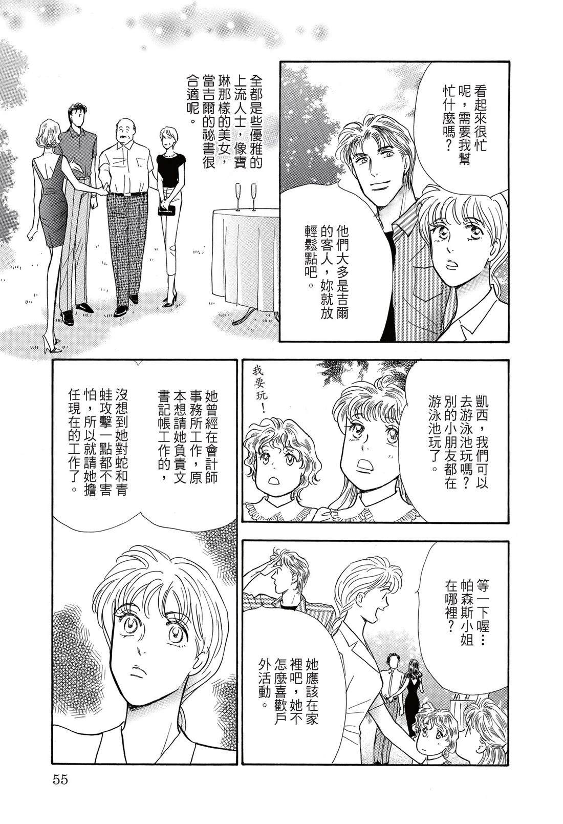 第57页