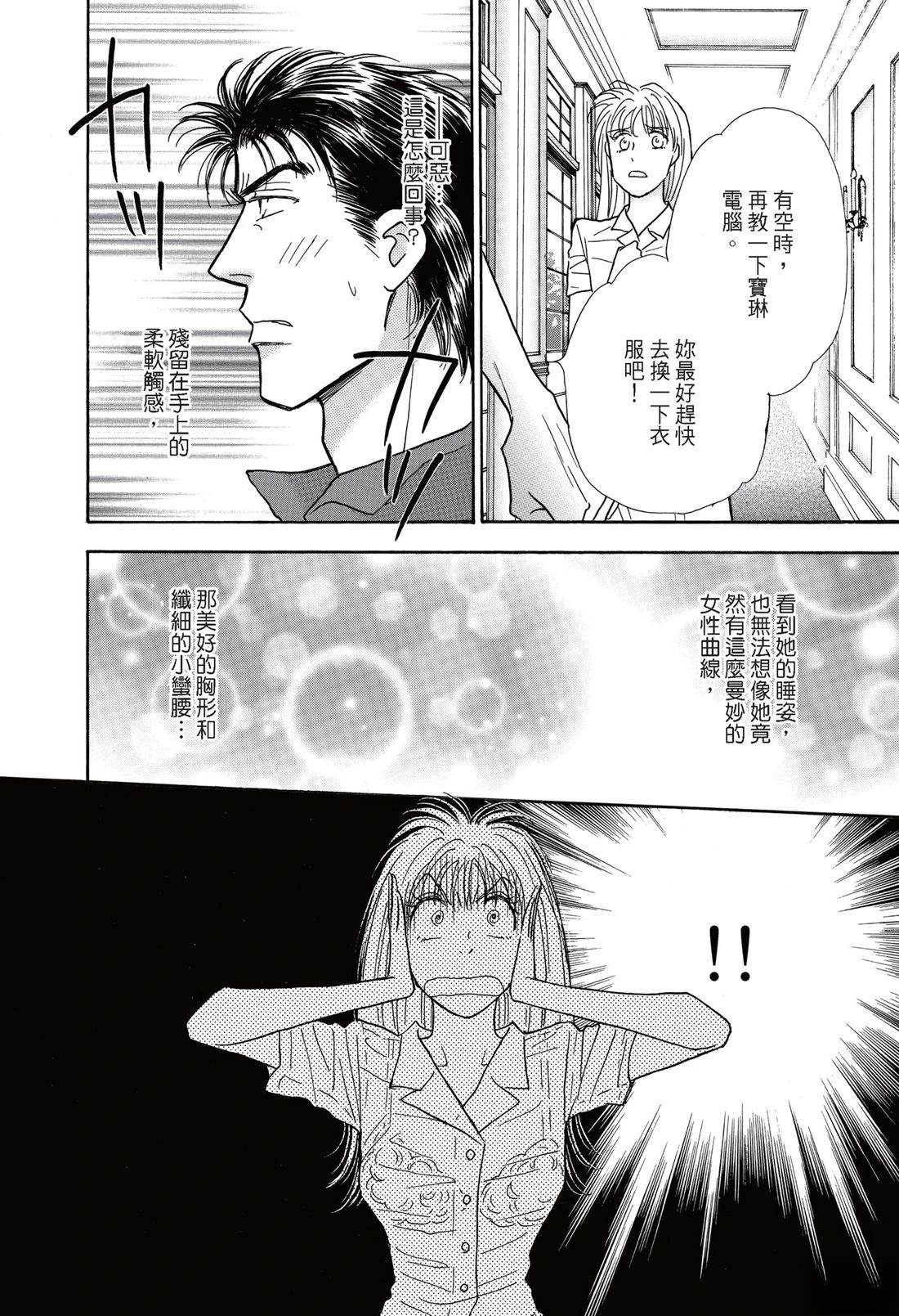 第64页