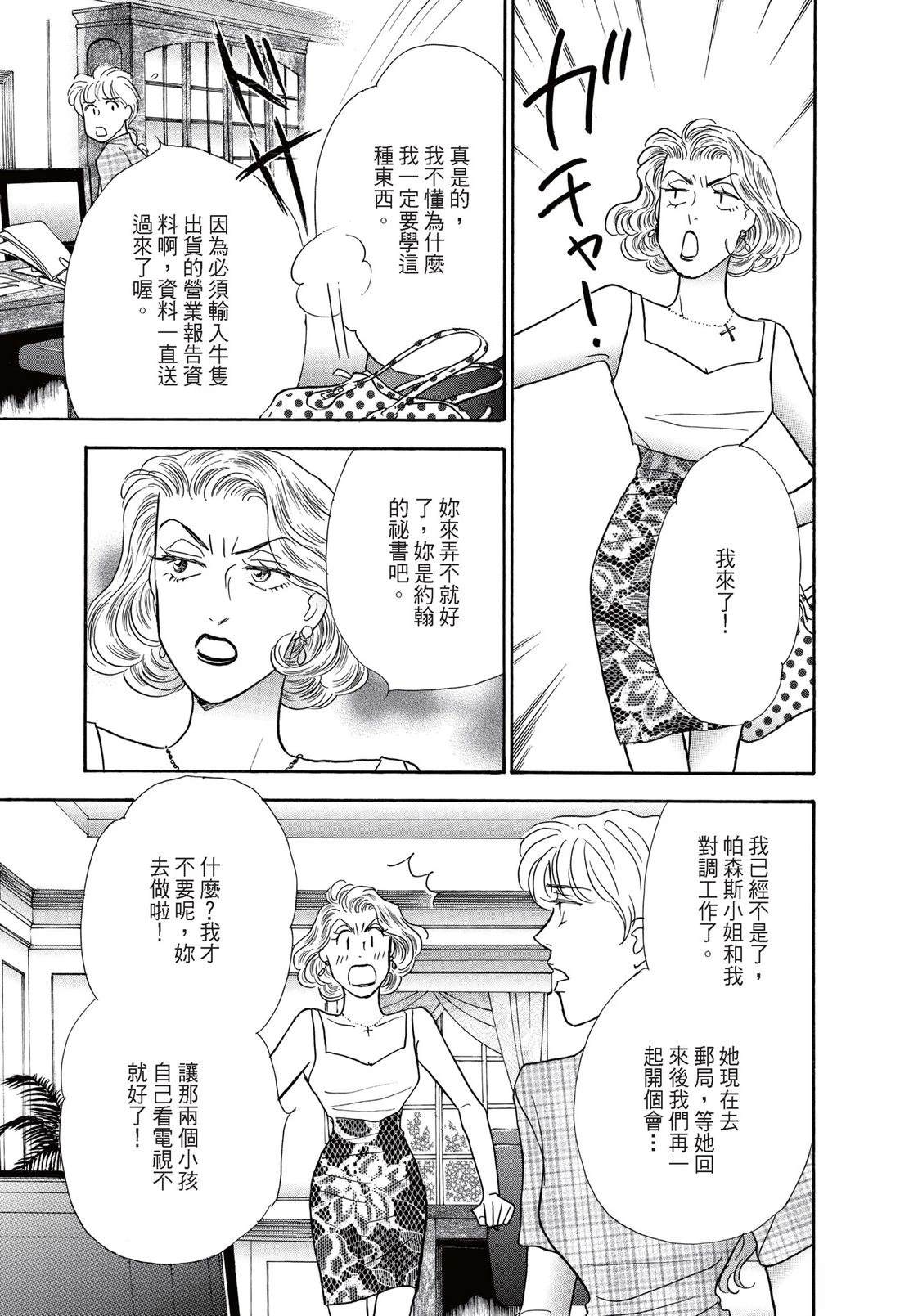 第79页