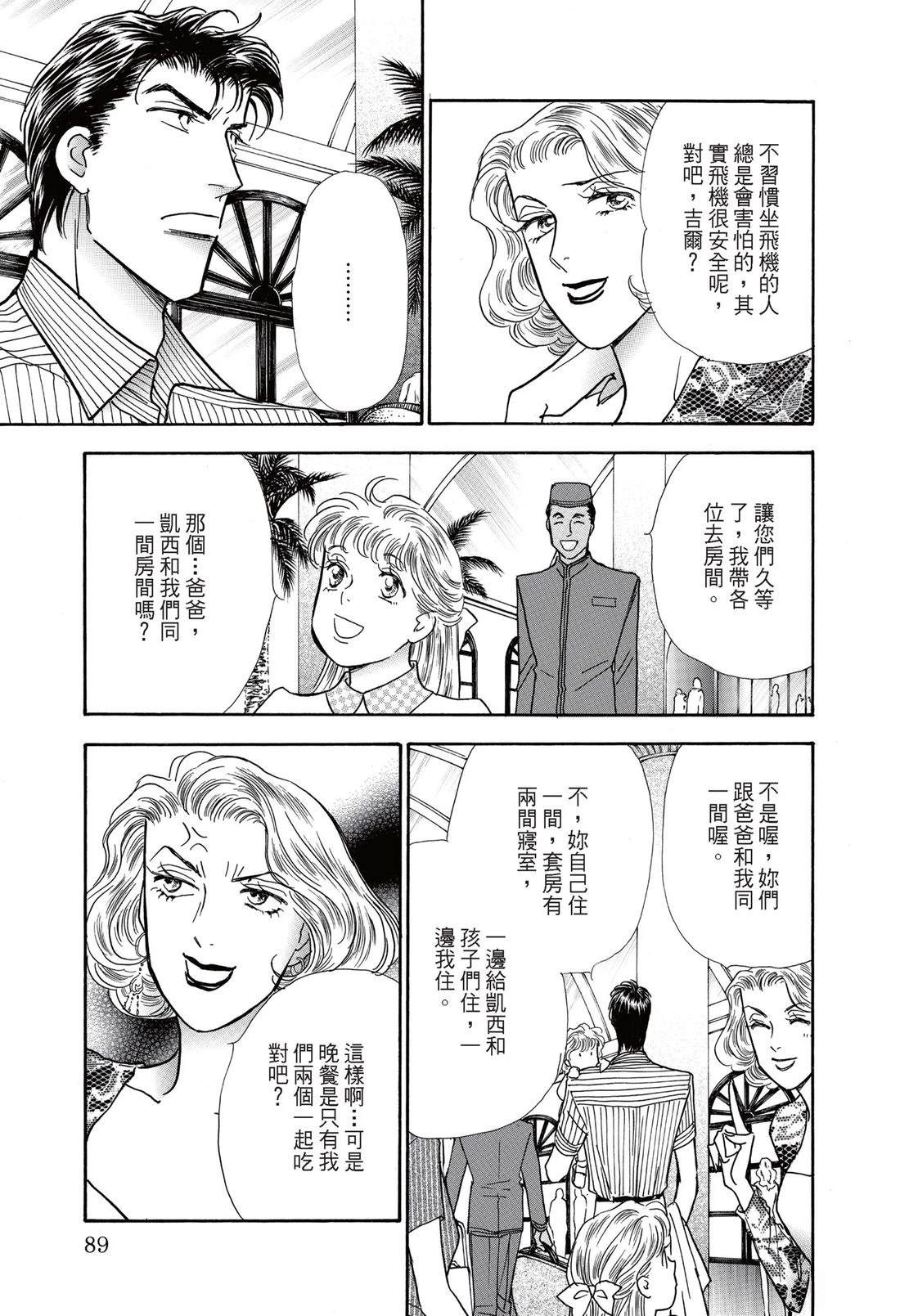 第91页