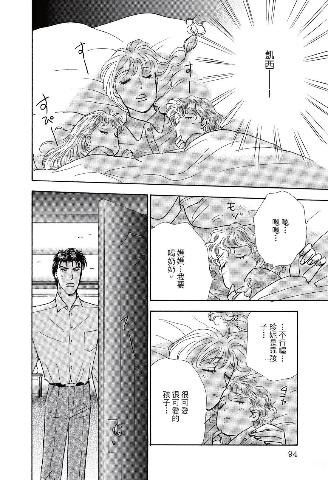 第96页