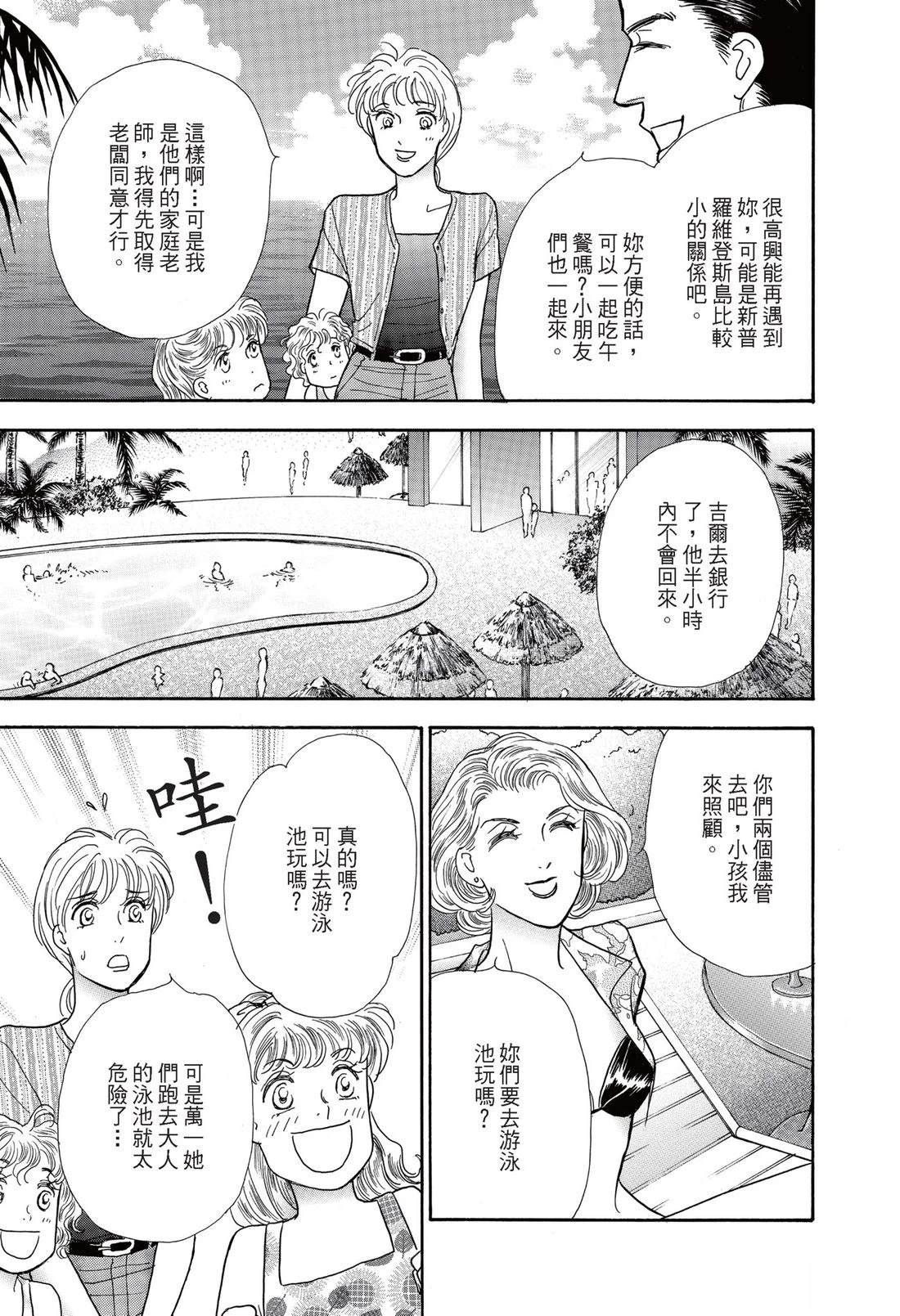 第99页