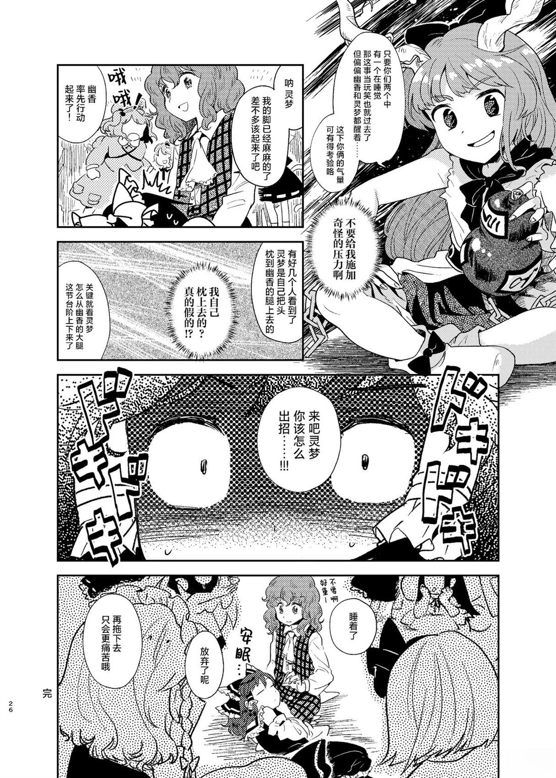 第26页