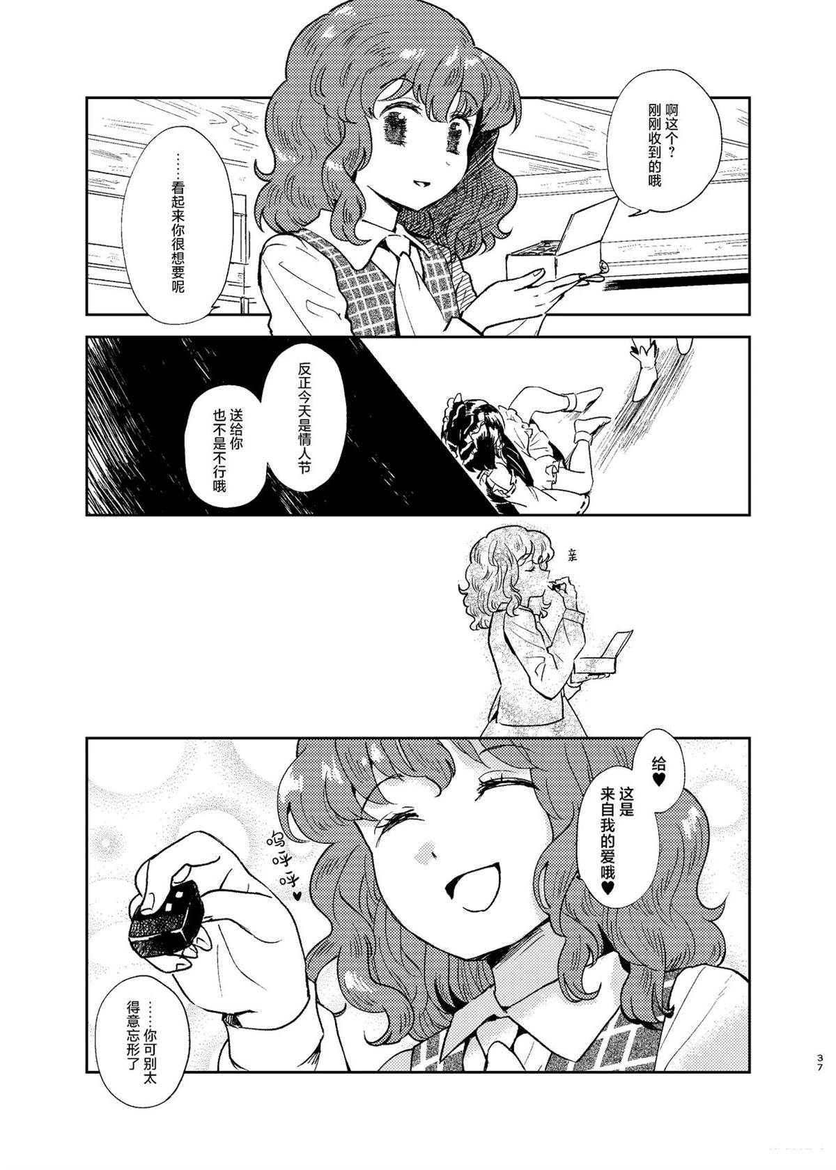 第37页