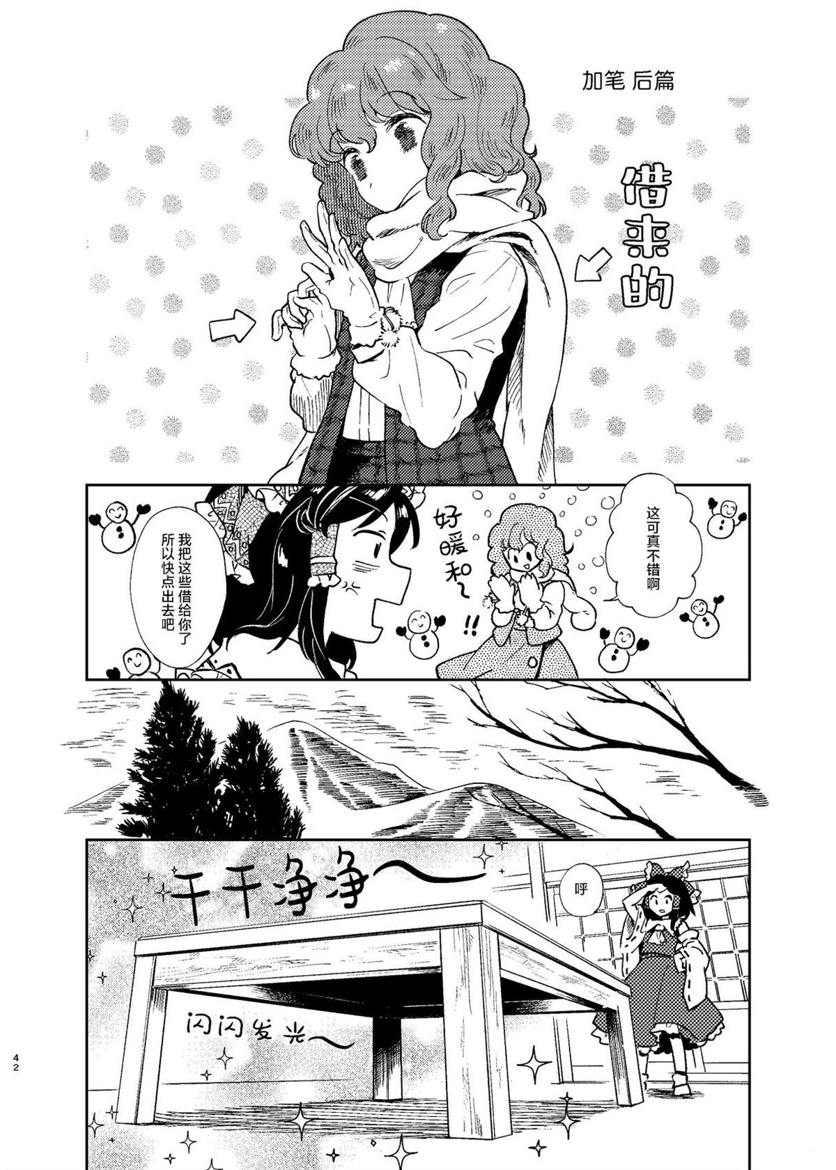 第42页