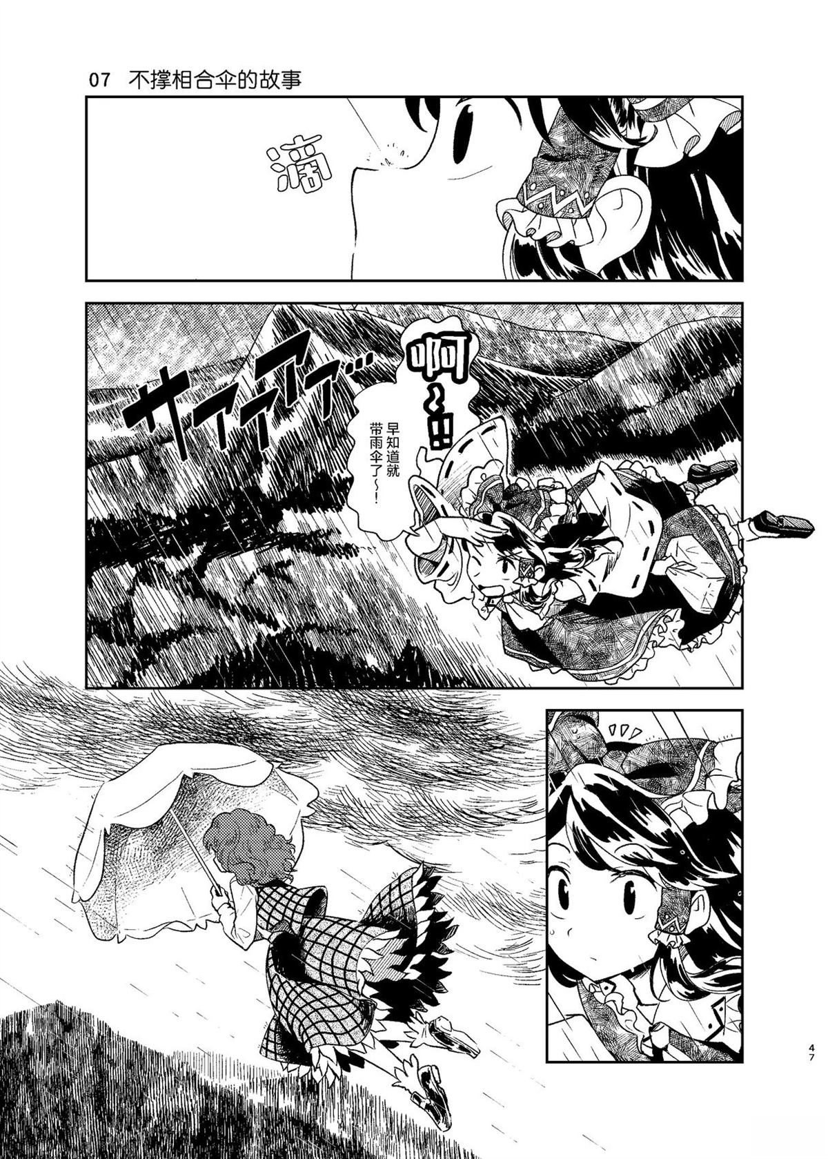 第47页