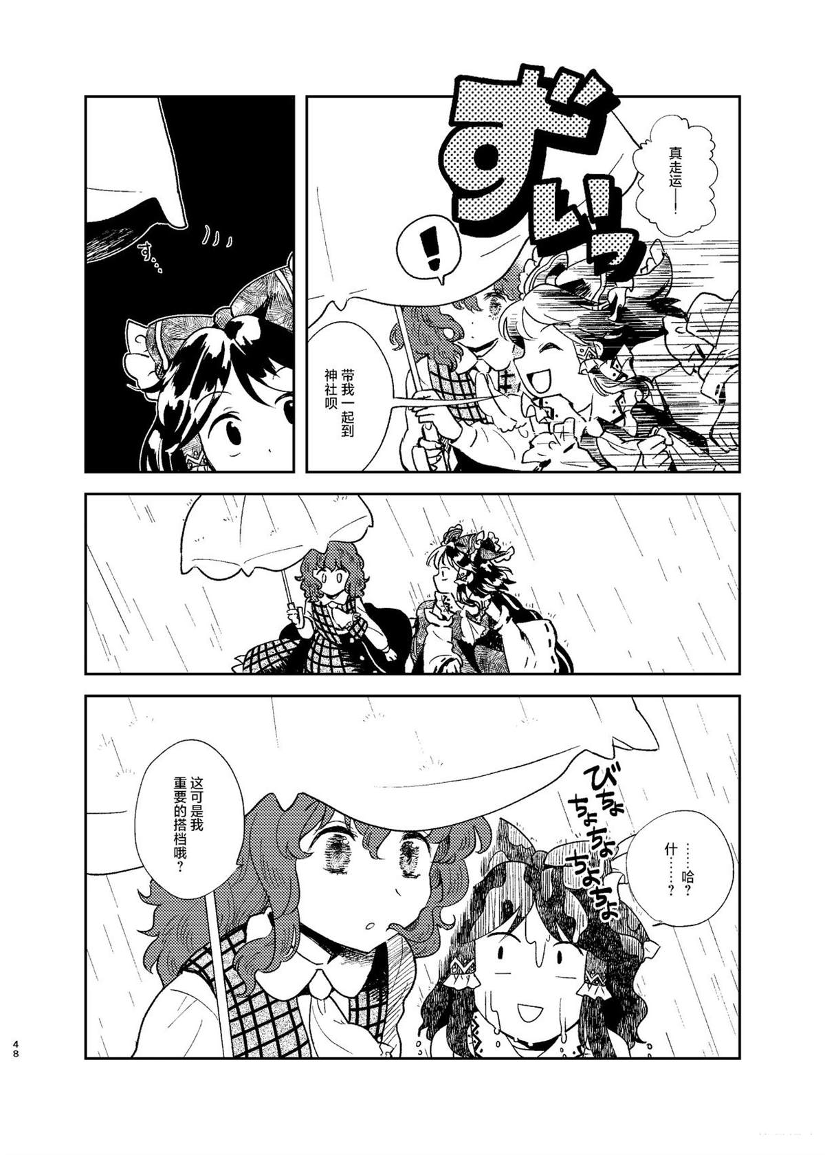 第48页