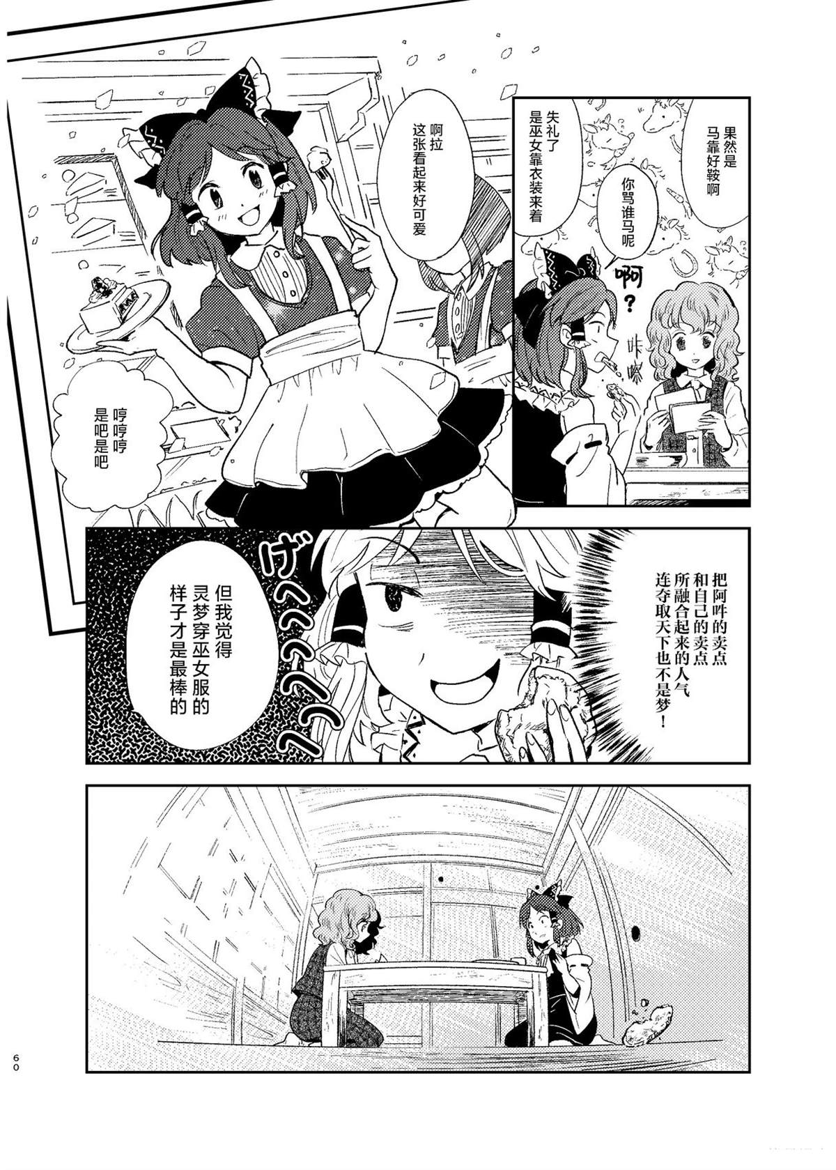 第60页