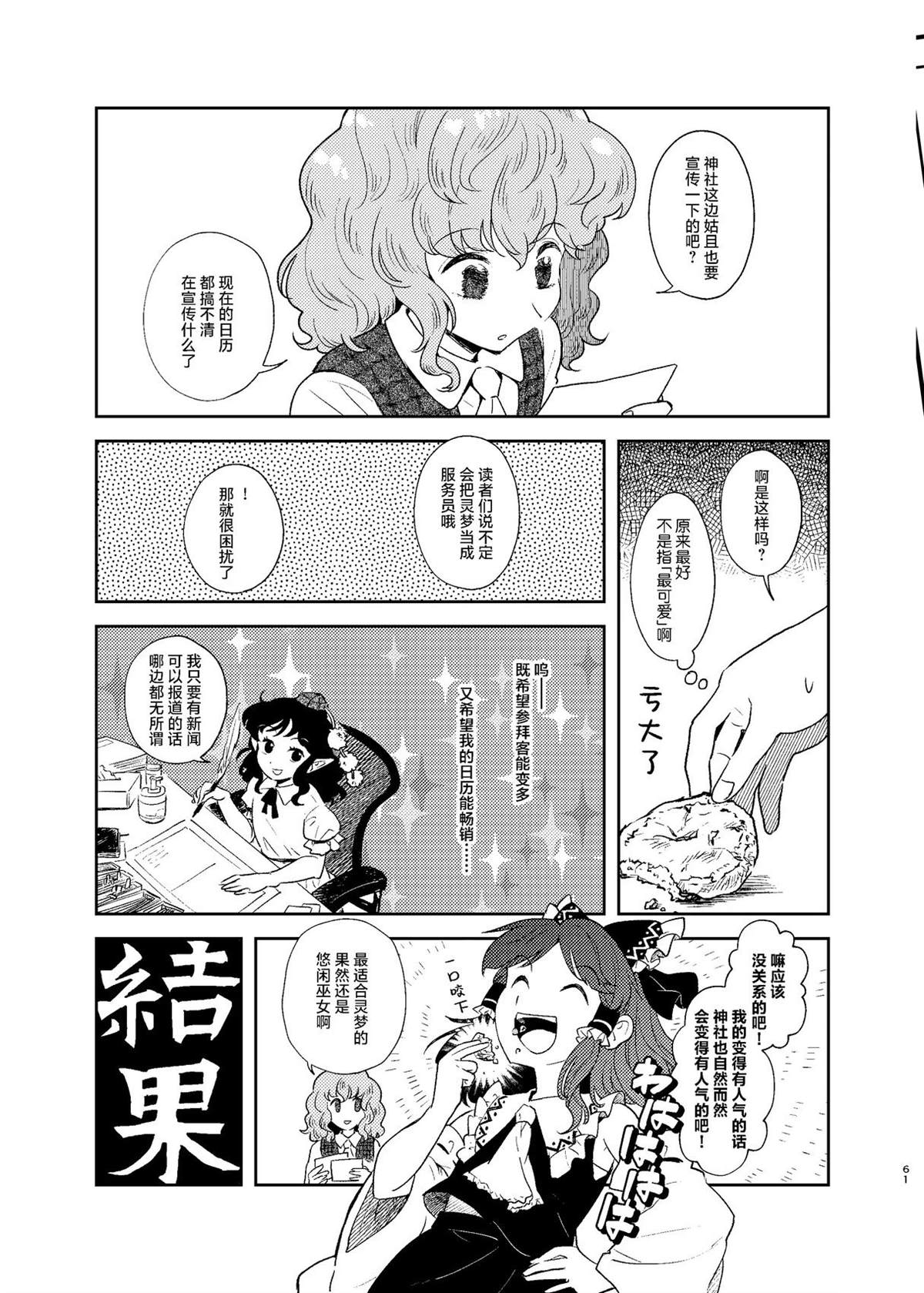 第61页