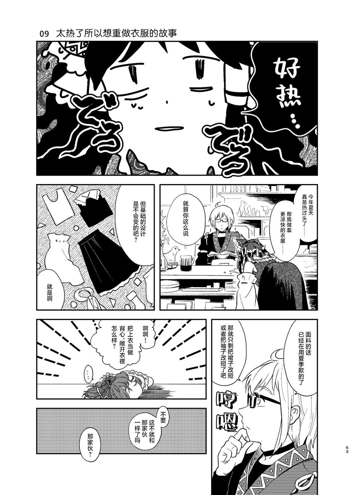 第63页