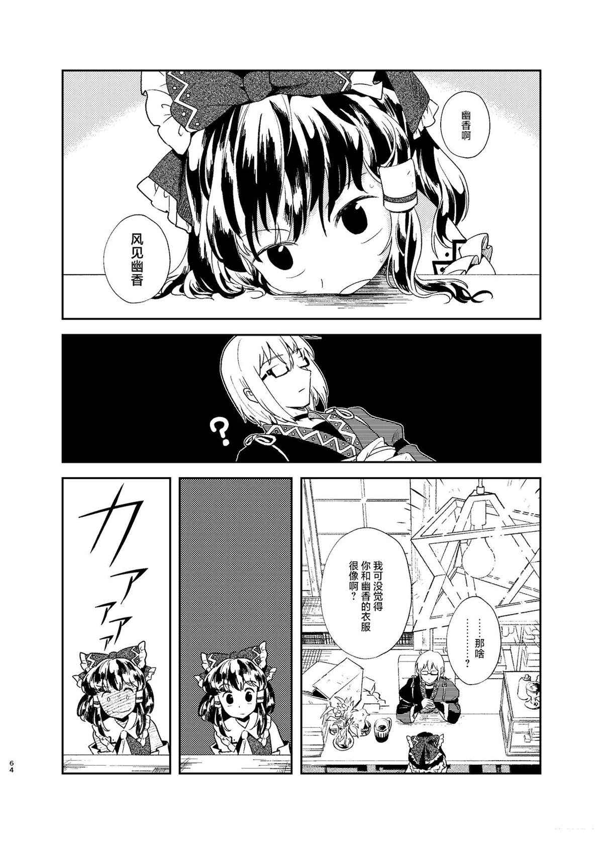 第64页