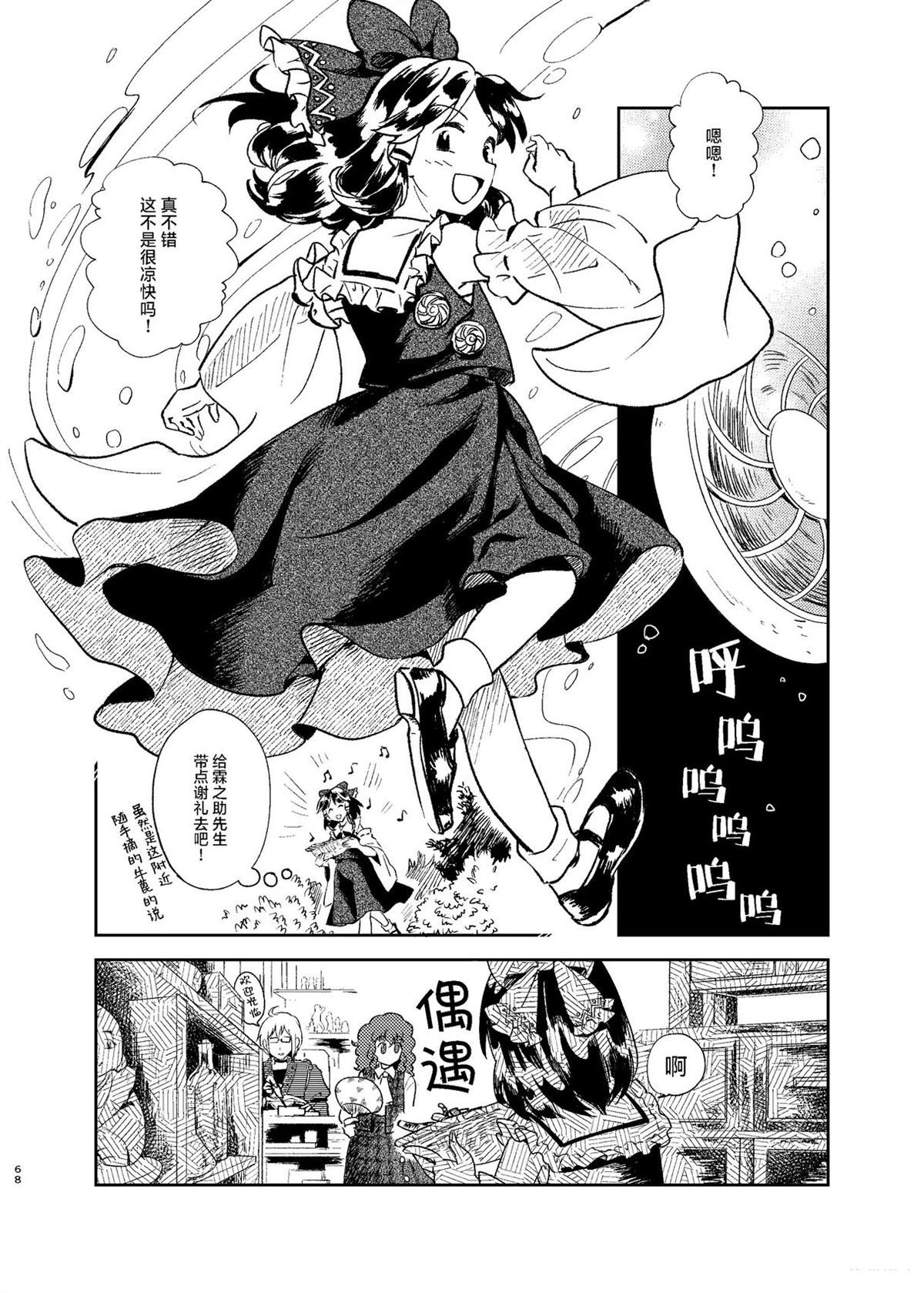 第68页