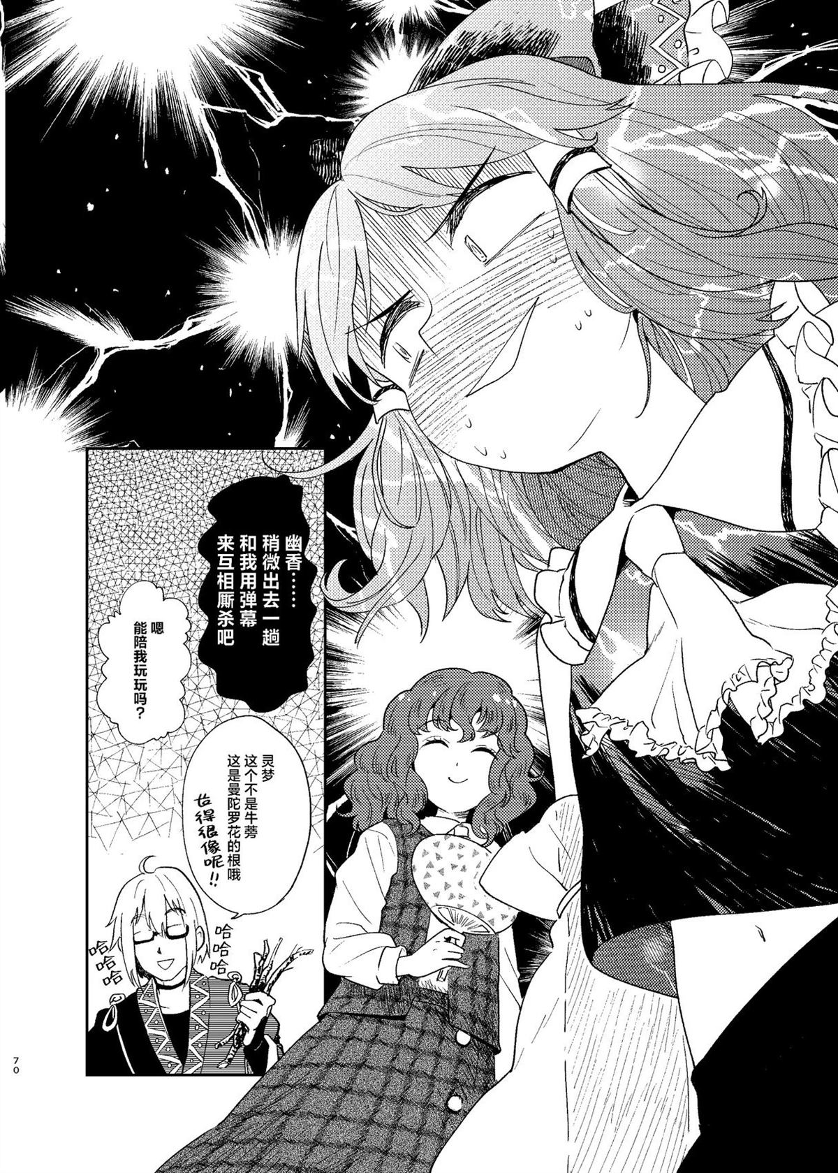 第70页