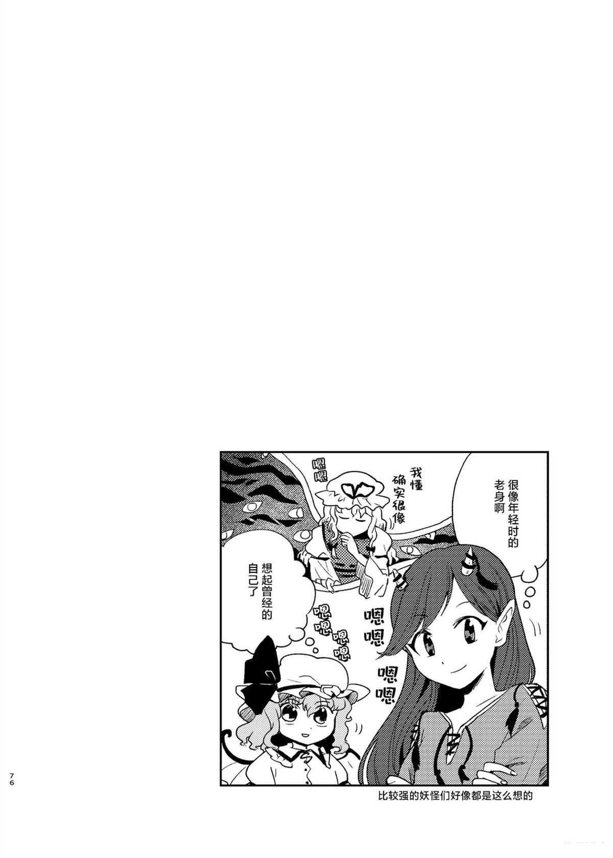 第76页