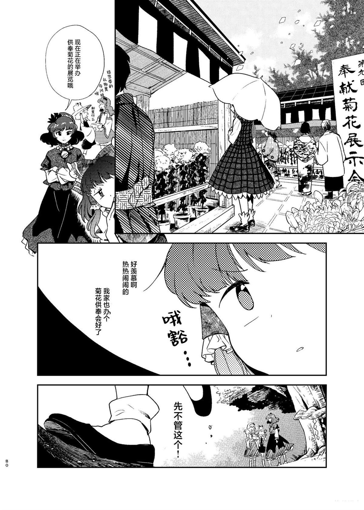 第80页