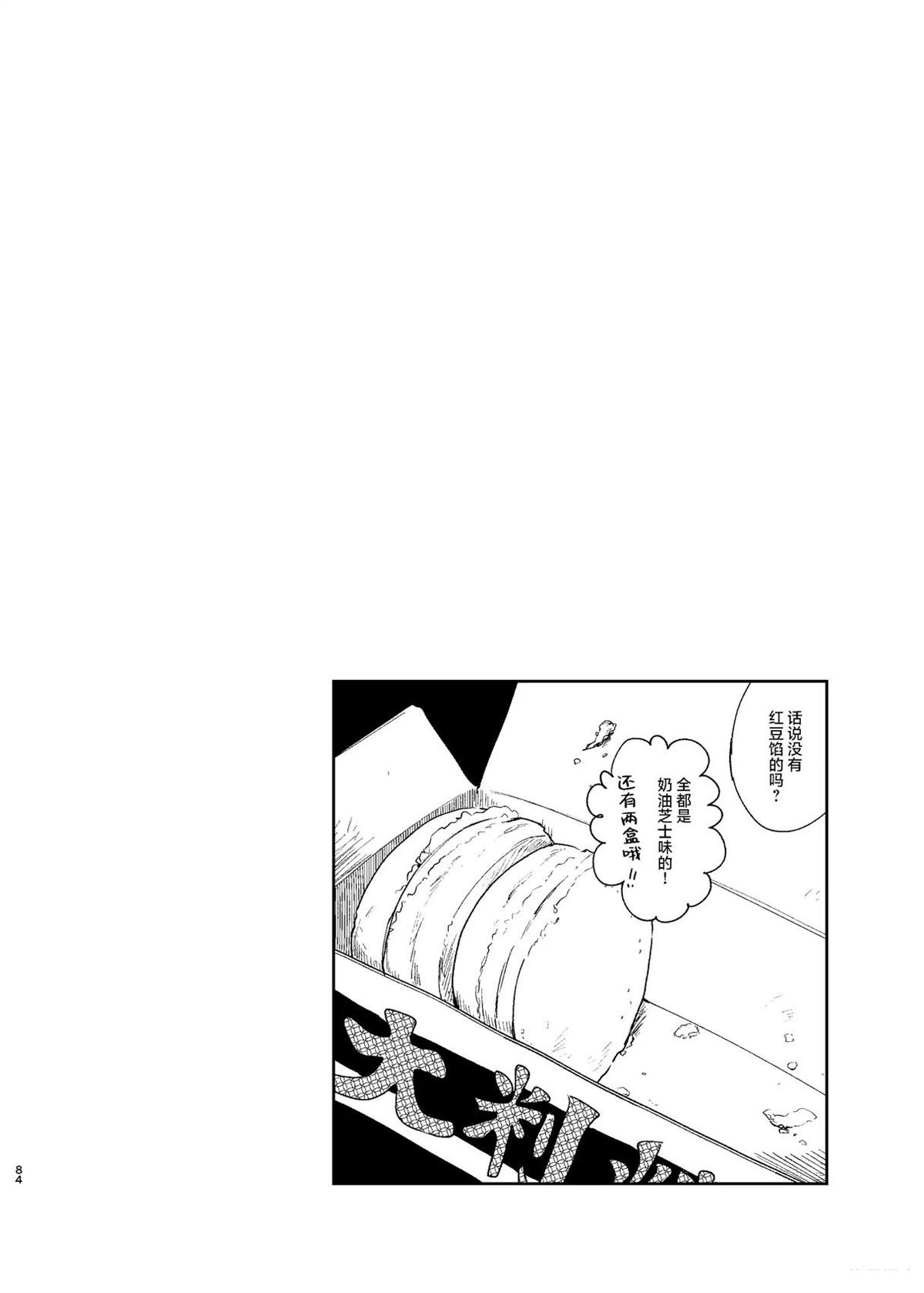 第84页