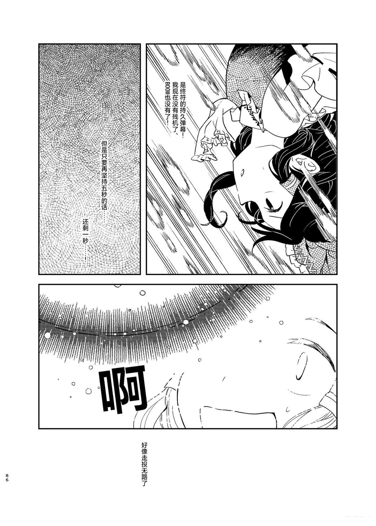 第86页